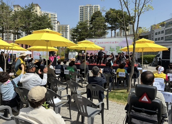 12-4. 파주시장애인복지관, 장애인의 날 맞아 기념식 및 주민과 함께하는 다채로운 행사 추진