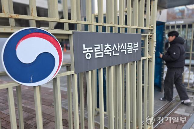 농식품부, GPU 32장 확보…AI 기반 스마트농업 확산 박차