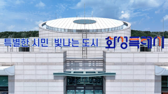 화성시, AI로 재난 막는다…‘지능형 관제 플랫폼’ 구축