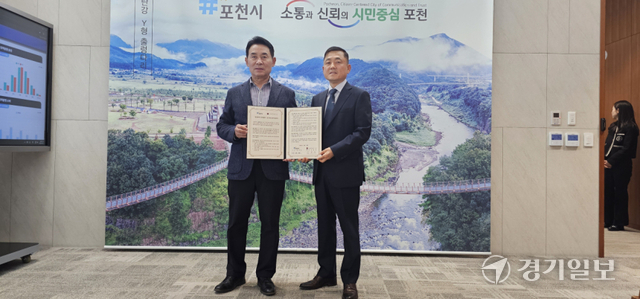 포천시, 국방AI·유무인전술 앞세워 ‘방산 실증 도시’ 도약