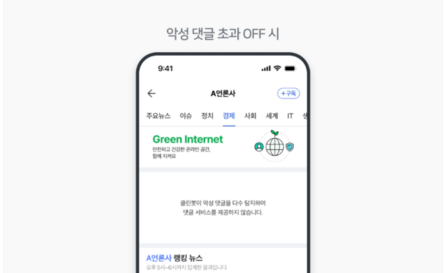 네이버 관련 이미지 2