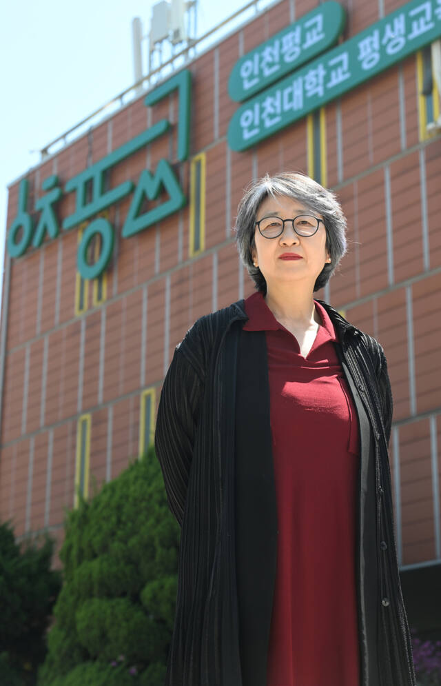한상정 인천대학교 평생교육원장이 인천대학교 평생교육원 본관 앞에서 기념촬영을 하고 있다. 조병석 기자