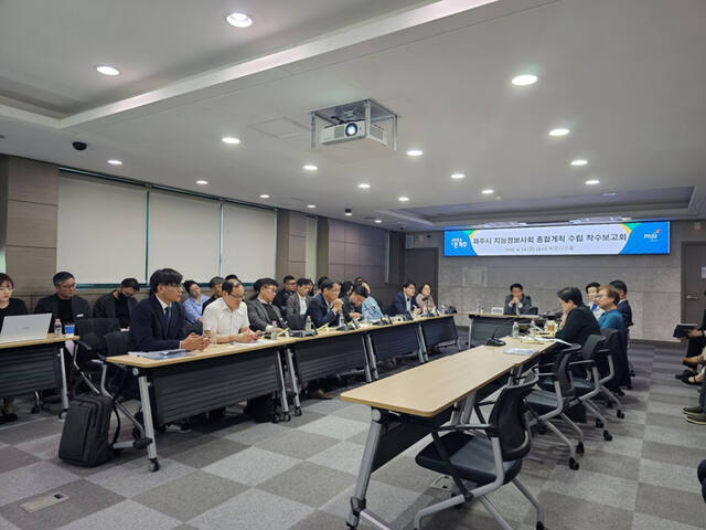 파주시, AI·클라우드 행정 대전환 시동…‘지능정보사회 종합계획’ 착수