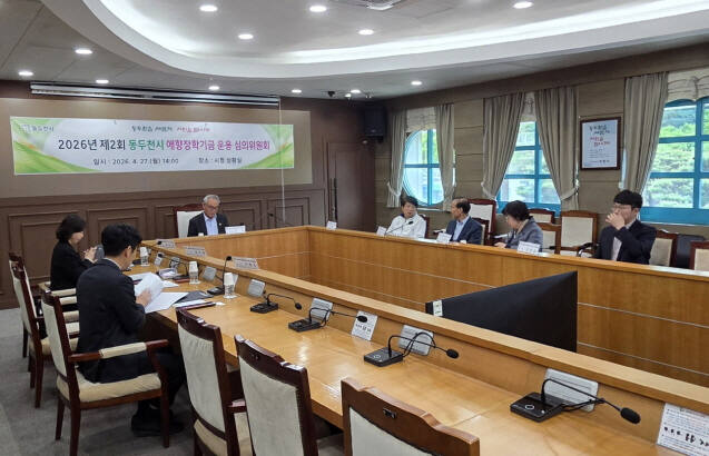 동두천시 애향·주거지원 장학생 360명 선발...장학금 7억200만원 지원 - 뉴스 썸네일 이미지