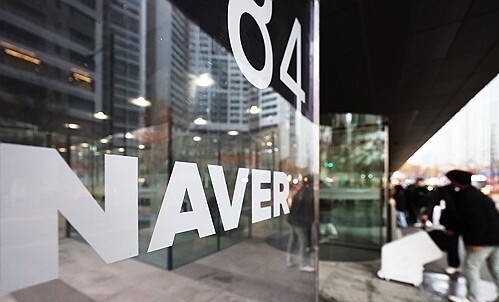 네이버, 1분기 매출 3.2조 원 ‘사상 최대’… AI·글로벌 C2C가 실적 견인