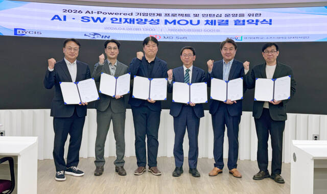 경기대, AI·SW 기업과 ‘실전형 인턴십’ 협약 체결…“재학 중 경쟁력 제고”