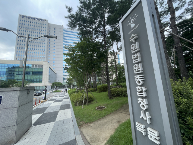 동탄호수공원 흉기 난동범의 최후, 2심에서도 실형 선고된 이유