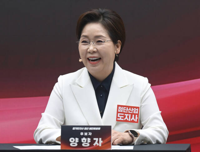 26일 오후 국민의힘 중앙당사에서 열린 6·3 지방선거 국민의힘 경기도지사 후보 경선 토론회에 참석한 양향자 후보.조주현기자
