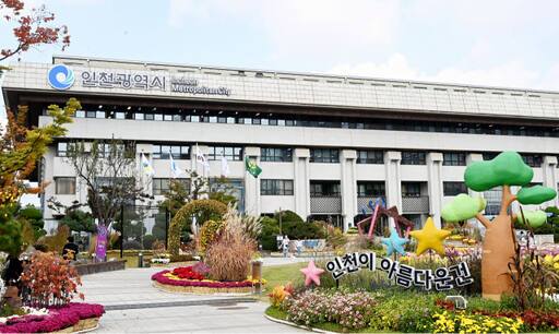 인천시, ‘도시의 뇌’ 키운다…3천26억 규모 국가 AI 프로젝트 전격 합류