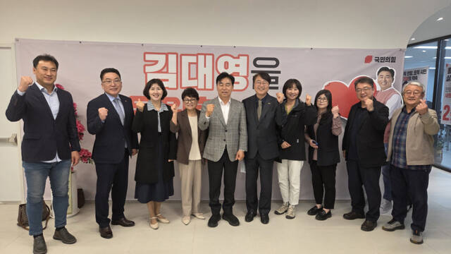 최근 안양시 만안구 소재 국민의힘 김대영 안양시장 후보 선거사무소에서 열린 안양시사회복지사협회 및 안양시사회복지협의회 임원진과의 정책간담회에서 김 후보가 참석자들과 기념촬영을 하고 있다. 국민의힘 김대영 안양시장 후보 선거사무소 제공