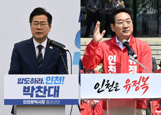 더불어민주당 박찬대 예비후보와 국민의힘 유정복 예비후보가 공방의 수위를 연일 높이고 있다. 경기일보 DB