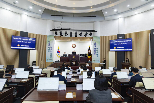 화성특례시의회 내부 모습. 화성특례시의회 제공