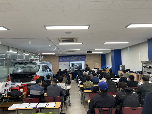 남양주시가 3일 서영대학교 파주캠퍼스에서 전기자동차 레벨업 과정 교육을 실시했다. 남양주시 제공