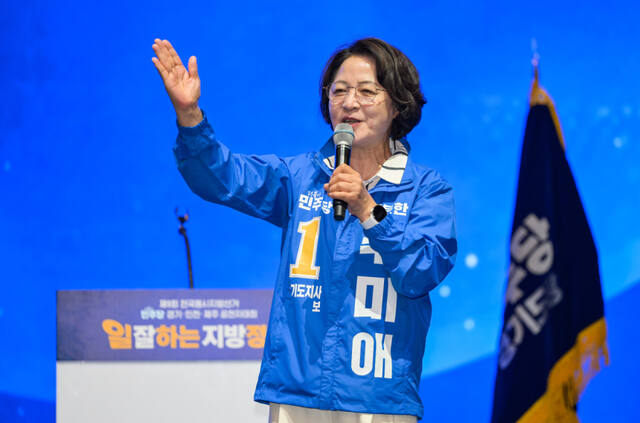 제9회 전국동시지방선거 더불어민주당 경기·인천·제주 공천자대회가 열린 7일 오전 고양특례시 킨텍스에서 추미애 경기도지사 후보가 발언하고 있다.