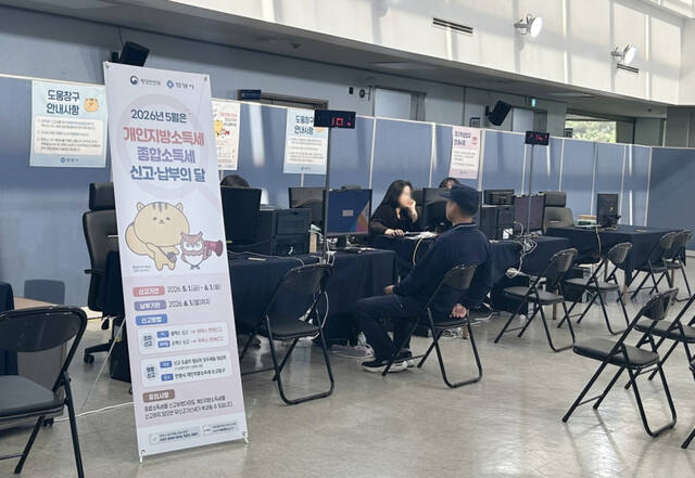 안양시청 별관 2층에 마련된 개인지방소득세 종합소득세 통합 신고창구. 안양시 제공
