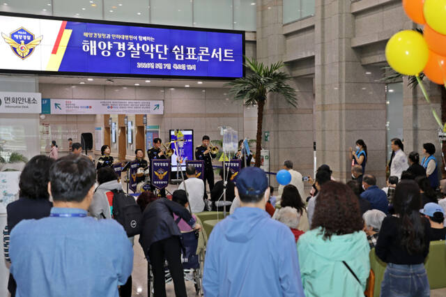 해양경찰악단이 7일 정오께 인하대병원 1층 로비서 환자와 보호자, 의료진 대상 ‘쉼표, 콘서트’에서 공연을 하고 있다. 인하대병원 제공