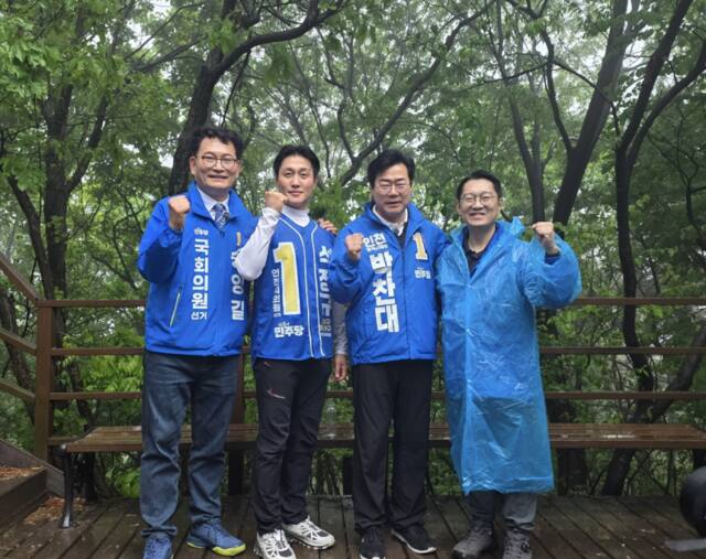 왼쪽부터 송영길(연수구갑), 석정규 인천시의원, 박찬대 인천시장 후보, 김남준(계양구을) 후보가 계양산 정상에서 기념촬영을 하고 있다. 석정규 예비후보 선거캠프 제공