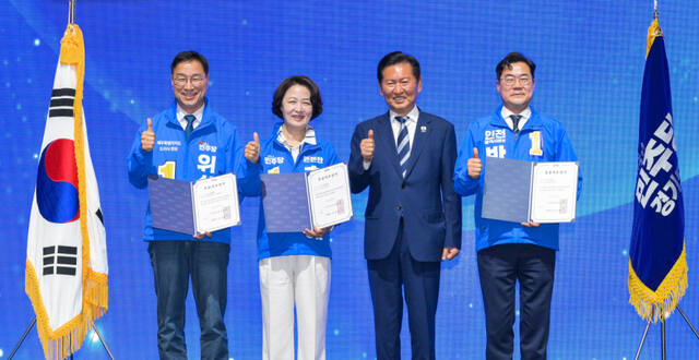 제9회 전국동시지방선거 더불어민주당 경기·인천·제주 공천자대회가 열린 7일 오전 고양특례시 킨텍스에서 정청래 당대표, 추미애 경기도지사 후보, 박찬대 인천광역시장 후보, 위성곤 제주특별자치도지사 후보가 공천 후보자 추천서를 들고 기념촬영을 하고 있다.