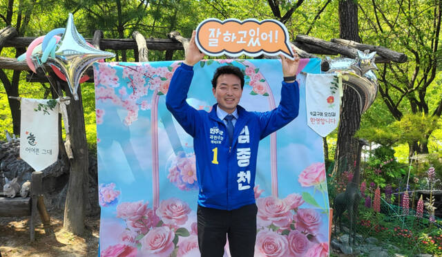 더불어민주당 김종천 과천시장 후보가 교통문제 해결을 위해 중앙정부와의 협력을 강조하며 광역교통 개선 의지를 밝혔다. 더불어민주당 김종천 과천시장 예비후보. 더불어민주당 김종천 과천시장 예비후보 선거사무소 제공