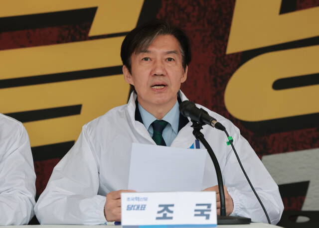 조국 "검찰 수사권 폐지해야", 김용남 후보와 날 선 각 세우기