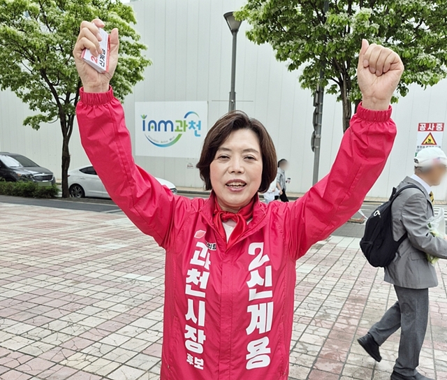 신계용 "아주대 의대 유치 추진...바이오·의료 중심도시 도약" - 뉴스 썸네일 이미지
