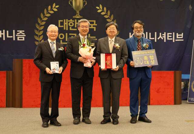 재능대학교, '대한민국 AI 혁신대상' 2년 연속 종합대상 수상