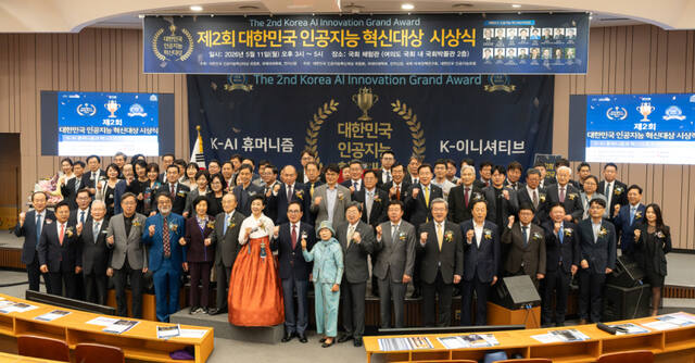 안양대, ‘대한민국 AI 혁신대상’ 2관왕… 2년 연속 대상 쾌거