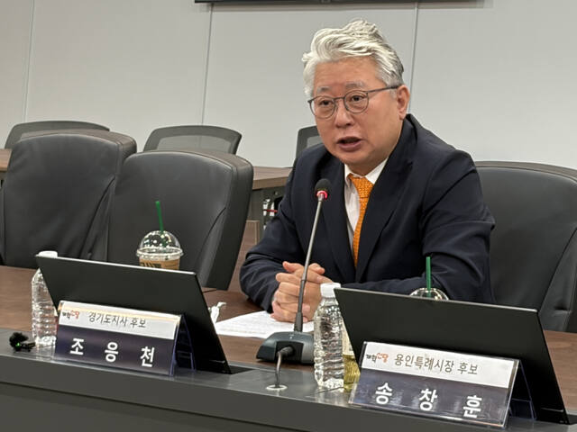 조응천 개혁신당 경기도지사 후보가 12일 용인 SK하이닉스 반도체 클러스터를 찾아 간담회에서 발언을 하고 있다. 이실유기자