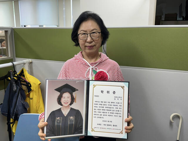 “엄마, 당신은 우리네 '인생 박사'입니다”…AI로 전한 경콘진 ‘특별한 효도’