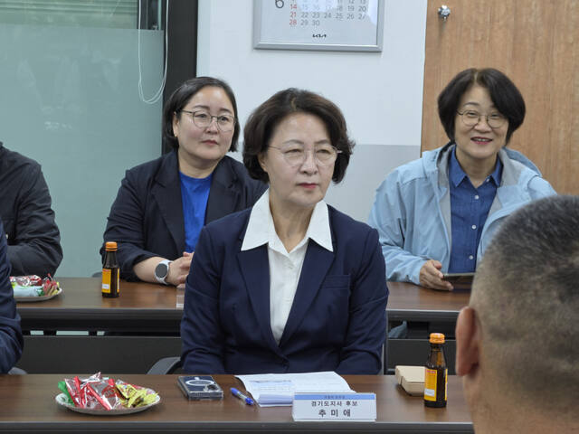 추미애 더불어민주당 경기도지사 후보가 13일 기아자동차 화성공장을 찾아 노조 관계자들과 간담회를 진행했다. 오민주 기자