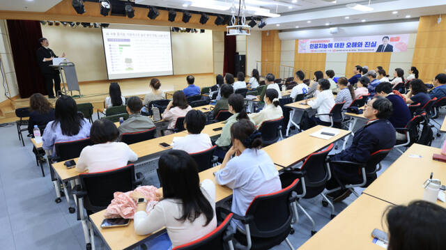 “AI 맹신 말아야”…곽재식 교수, 과천 시민 대상 인공지능 강연