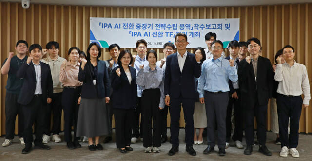인천항만공사, AI 전환 위한 중장기 전략수립 본격 착수