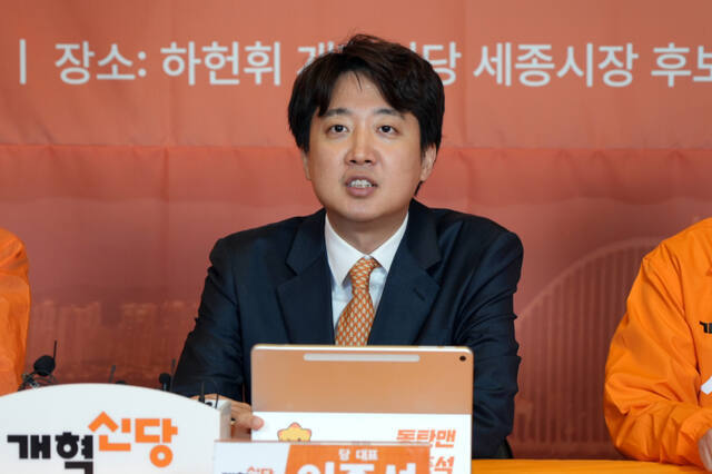 "드러누우면 망한다" 이준석이 보수 진영에 날린 독설
