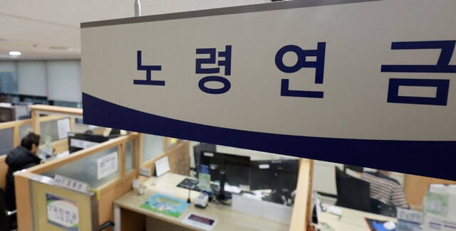 일해도 연금 안 깎인다! 내달부터 월 519만 원 벌어도 전액 수령