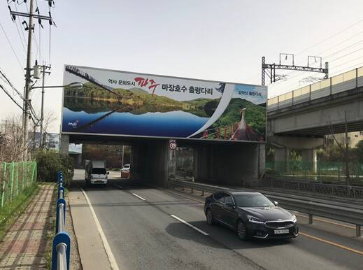 파주 월롱면 영태리 캠프 에드워즈 앞 방어벽. 이곳은 현대엔지니어링컨소시엄이 에드워즈 뉴시티사업을 추진하는 곳으로 철거가 시급하다. 파주시 제공