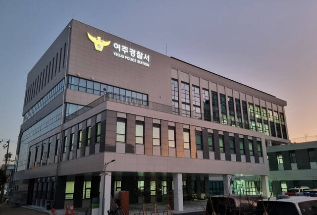 여주경찰서 전경. 경기남부경찰청 제공