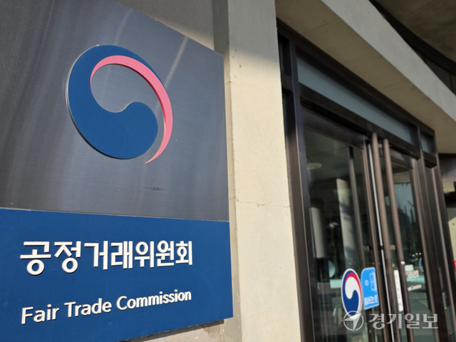 공정위, AI 서비스 시장 분석…개발사·탑재사 46곳 실태조사