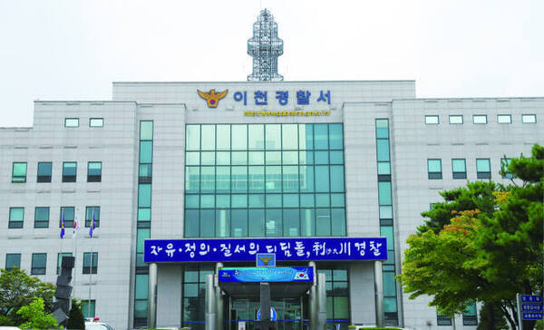 비리 폭로 후 괴롭힘 호소하던 교사, 끝내 숨진 채 발견... 교육계 충격