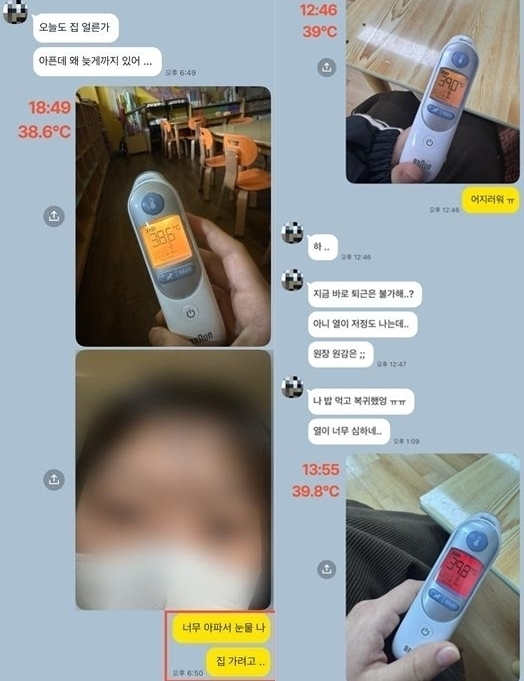유치원장 검찰 송치 관련 이미지