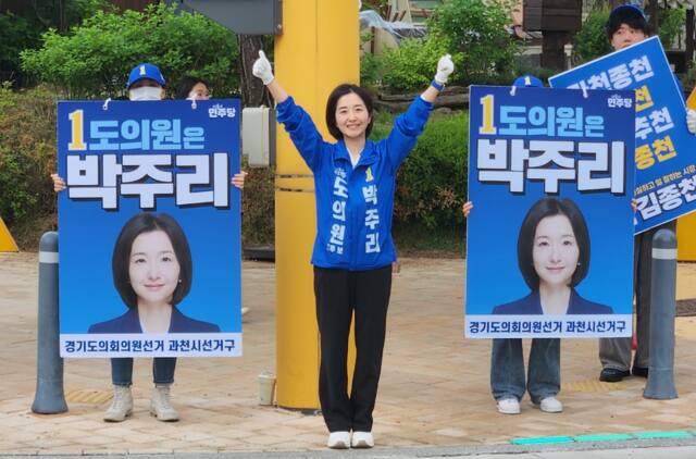 박주리 경기도의원 후보, AI 산업 공약 발표