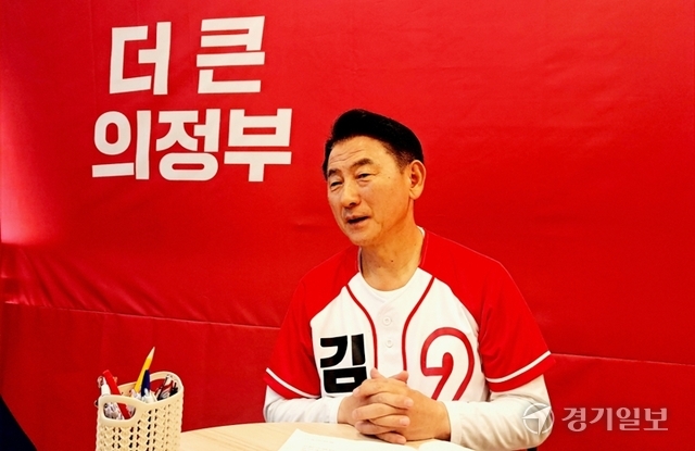 김동근 의정부시장 후보, e-스포츠 경기장 조성 공약 - 뉴스 썸네일 이미지