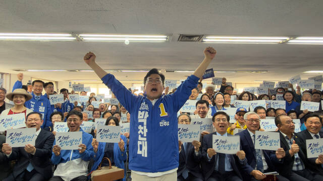 박찬대 캠프, 정책자문단 1기 출범...정책선거 이끈다 - 뉴스 썸네일 이미지