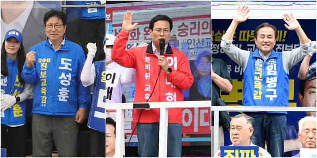 인천교육감 부실한 AI 공약…학생 개인정보 대책 ‘공란’ [인천시교육감 후보 공약 분석①]