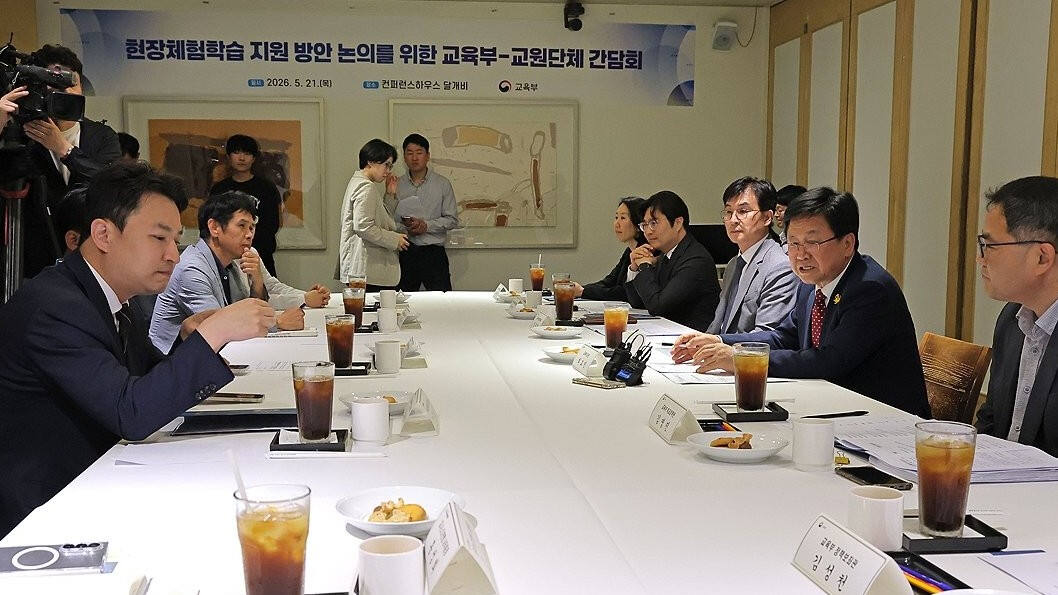 수학여행 사고, 교사 면책 추진… "과실 없으면 책임 안 묻는다"