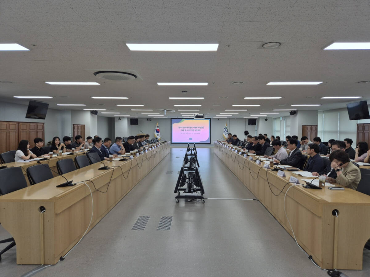 반도체특별법 시행령 '수도권 배제'...경기도 시·군 긴급 공동대응 - 뉴스 썸네일 이미지