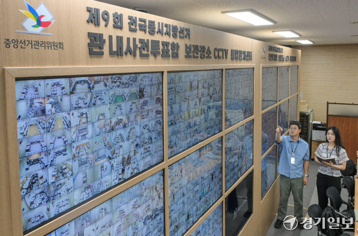 31일 오전 과천 중앙선거관리위원회 선거종합상황실에서 관계자들이 사전투표 관내사전투표함과 우편투표함 보관장소 CCTV 통합관제센터를 통해 전국의 CCTV를 확인하고 있다. 지난 29일부터 30일까지 양일간 진행된 6·3 지방선거 사전투표는 전국에서 1천 50만여 명이 투표에 참여해 총 투표율 23.51%의 투표율을 기록했다. 경기도는 20.96%를 기록했다. 윤원규기자