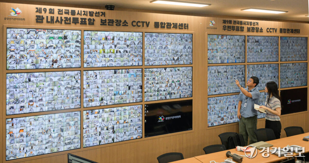 31일 오전 과천 중앙선거관리위원회 선거종합상황실에서 관계자들이 사전투표 관내사전투표함과 우편투표함 보관장소 CCTV 통합관제센터를 통해 전국의 CCTV를 확인하고 있다. 지난 29일부터 30일까지 양일간 진행된 6·3 지방선거 사전투표는 전국에서 1천 50만여 명이 투표에 참여해 총 투표율 23.51%의 투표율을 기록했다. 경기도는 20.96%를 기록했다. 윤원규기자