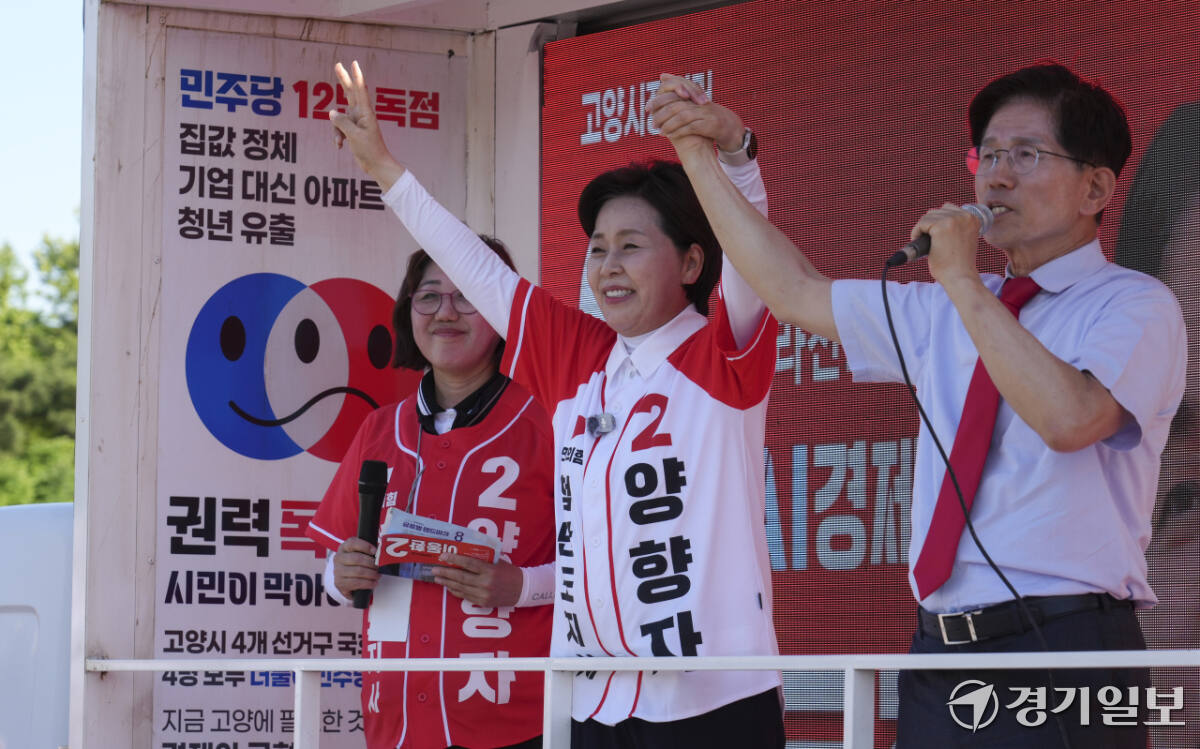 국민의힘 양향자 경기도지사 후보가 31일 오후 고양특례시 일산호수공원 노래하는분수광장에서 김문수 전 노동부장관, 이동환 고양특례시장 후보와 함께 시민들에게 지지를 호소하고 있다. 양 후보는 일산호수공원을 시작으로 남은 기간동안 31개 시·군을 돌아다니며 유세 운동을 진행할 예정이다. 홍기웅기자