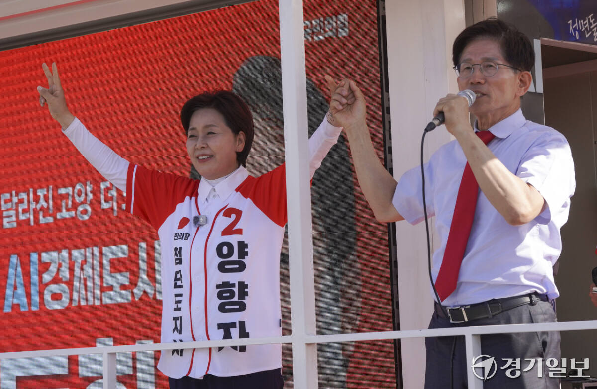 국민의힘 양향자 경기도지사 후보가 31일 오후 고양특례시 일산호수공원 노래하는분수광장에서 김문수 전 노동부장관, 이동환 고양특례시장 후보와 함께 시민들에게 지지를 호소하고 있다. 양 후보는 일산호수공원을 시작으로 남은 기간동안 31개 시·군을 돌아다니며 유세 운동을 진행할 예정이다. 홍기웅기자