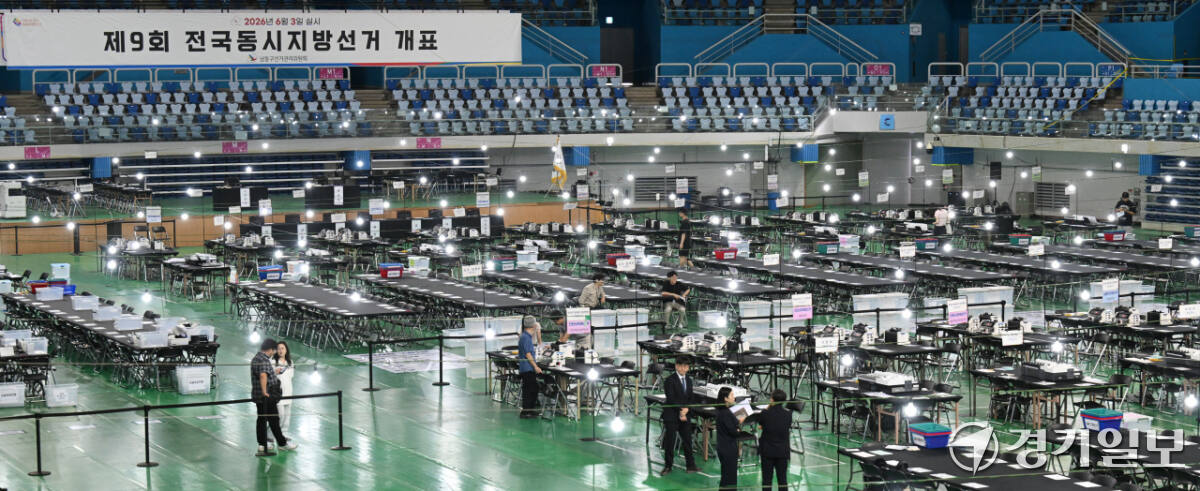 제9회 전국동시지방선거를 하루 앞둔 2일 인천 남동구 남동체육관에 마련된 개표소에서 선관위 관계자들이 투표지 분류기를 점검하고 있다.조병석 기자